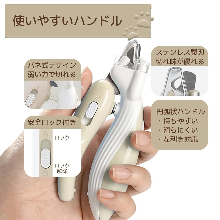 Amazon.co.jp: 多機能ペット用爪切り 猫爪切り 犬爪切り LED